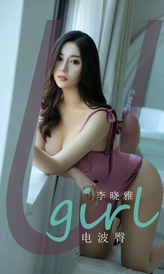 善良女友的妈妈